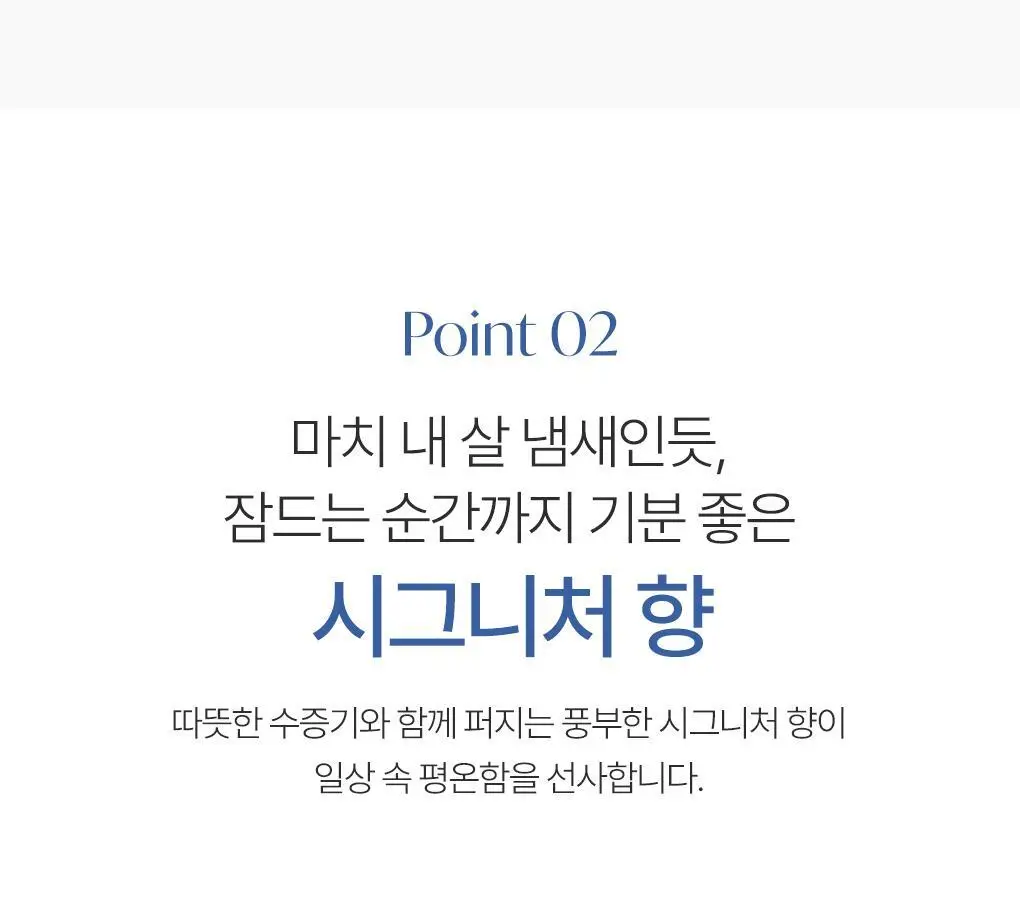 [NEW신상] 라운드어라운드 센티드 배쓰&스크럽 솔트 30g 3매 3종 상세페이지 7